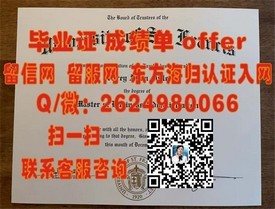 《韦恩州立大学学历认证：揭秘真实毕业证背后的含金量与价值》