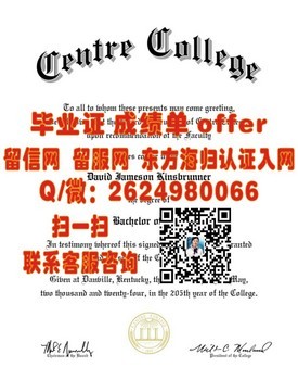 《俄勒冈州立大学毕业证书详解：权威认证，开启国际就业新篇章》
