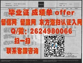 《香港浸会大学证书解析：权威解读毕业证含金量与申请攻略》