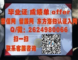 《揭秘圣约瑟夫学院毕业证含金量：全球认可度与就业前景一览》