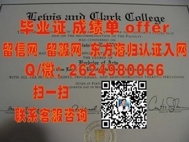 《俄勒冈州立大学文凭揭秘：如何获取权威毕业证书的全面指南》