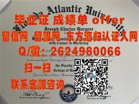 《俄亥俄大学毕业证：解锁顶尖学府的学术成就与职业未来》
