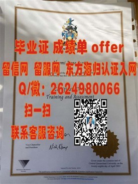 《密歇根大学学历认证详解：如何获取真正的毕业证书及其价值解析》