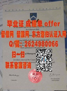 《弘益大学文凭揭秘：真实学位认证，留学回国就业优势一览》