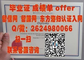 《瑞士伯尔尼大学学历认证：权威详解毕业证书含金量与获取途径》