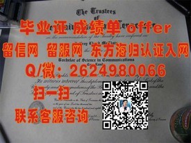 《格拉斯哥大学官方认证：揭秘全球认可的毕业证书魅力与价值》