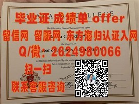 《东邦大学毕业证详解：获取国际认可学位的秘密通道》