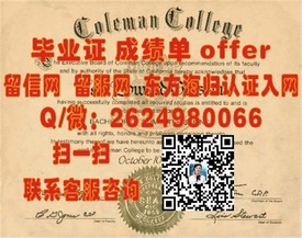 《佛罗里达大西洋大学认证学位揭秘：获取全球认可的毕业证书攻略》