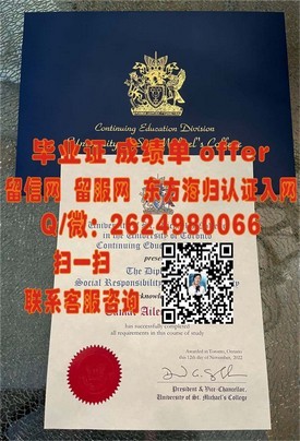 《巴黎第二大学文凭：揭秘全球认可的教育品质与就业优势》