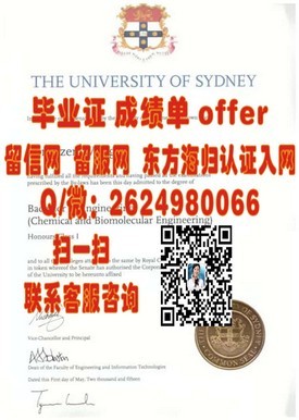 《台湾中原大学学历认证攻略：获取真实毕业证，留学求职必备指南》