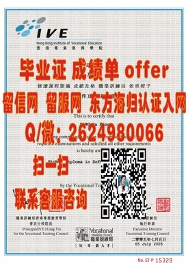 瑞士伯尔尼大学学历认证全解析：如何获得权威毕业证及求职优势