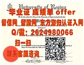 《索尔福德大学学历认证详解：如何获取权威的毕业证书》