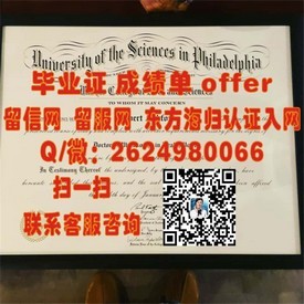 《揭秘英国米德塞克斯大学真迹：权威毕业证获取全攻略》