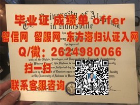 《爱知大学证书揭秘：国际认可的学历，求职就业的敲门砖》