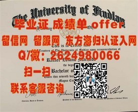 《林肯大学学位证书详解：全球认可的学术荣耀之路》