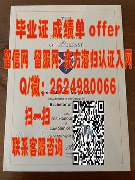 《揭秘梅西大学文凭魅力：获取国际认可的教育证书之路》
