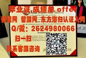 《马来西亚布特拉大学学历认证，权威解读毕业证书含金量与认可度》
