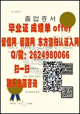 《揭秘圣安德鲁斯大学真迹：如何获取那枚梦寐以求的毕业证书？》