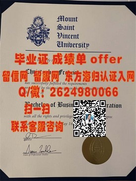 《诺斯布鲁克学院毕业证：揭秘真实含金量，留学认证必备信息大公开》