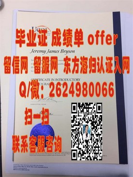 《深度解析：澳大利亚国立大学文凭样本，揭秘真实成绩单细节》