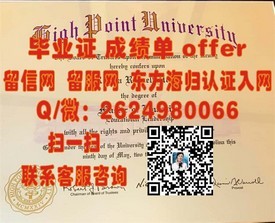 《维多利亚大学文凭样本揭秘：成绩单详解与留学认证指南》