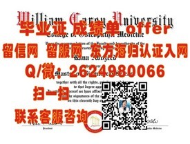 《巴拉瑞特大学文凭样本解析：成绩单样式及毕业证细节一览》