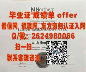 《帝国理工学院文凭深度解析：毕业证、成绩单样本大揭秘》