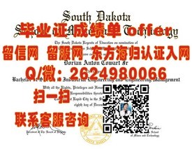 《深度揭秘：惠灵顿维多利亚大学毕业证、文凭、成绩单样本全解析》