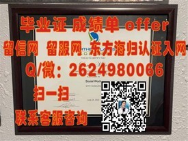 《深度揭秘：都柏林大学圣三一学院毕业证、文凭、成绩单样本详解》