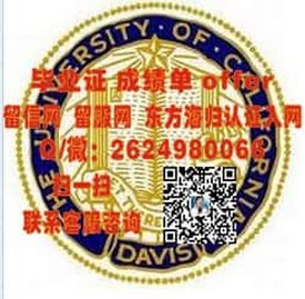 《揭秘弗林德斯大学文凭样本：一窥毕业证书与成绩单的真容》