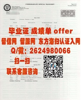 《深度解析：北安普顿大学官方文凭样本，助你轻松识别真伪成绩单》