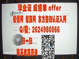 《利兹城市大学文凭样本解析：真实成绩单揭秘，留学必备参考》
