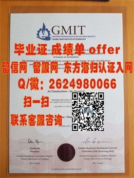 《维多利亚大学文凭样本大揭秘：清晰成绩单，助你一窥真实留学凭证》