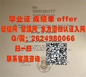 《一睹为快：利莫瑞克理工学院毕业证、文凭及成绩单真样本大揭秘！》