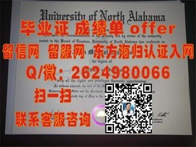 《詹姆斯库克大学毕业证文凭成绩单样本揭秘：详尽解析及下载指南》