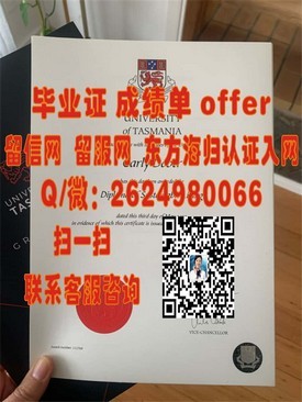《揭秘新英格兰大学官方文凭样本：成绩单详解与获取途径》