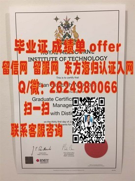 《肯特大学文凭样本深度解析：成绩单、毕业证一览，留学必备指南》