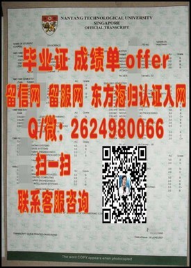 《揭秘亚冈昆学院真实文凭：毕业证、成绩单样本大公开》