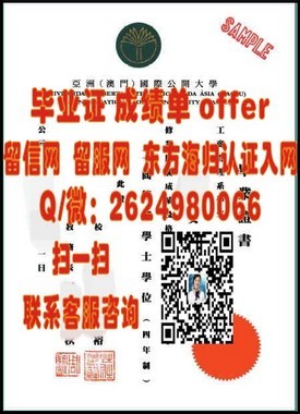 《格里菲斯大学文凭深度解析：成绩单与毕业证样本大揭秘》