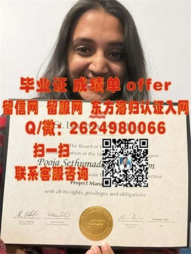 《深度揭秘：莫道克大学官方文凭样本，成绩单详解，留学必备参考》