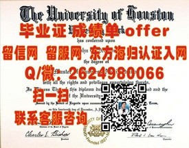 《墨尔本皇家理工大学毕业证、文凭及成绩单样本大揭秘：详尽解读与高清展示》
