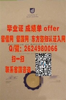 《赫里奥特瓦特大学毕业证样本揭秘：文凭成绩单详解，留学必备参考》