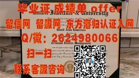 《加拿大维多利亚大学文凭样本详解：成绩单解析与留学参考指南》