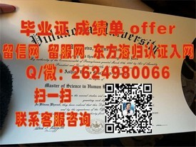 《迪肯大学官方文凭样本解析：成绩单与毕业证全解析》