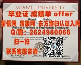 《白金汉大学文凭样本解析：权威成绩单揭秘，留学必备参考》