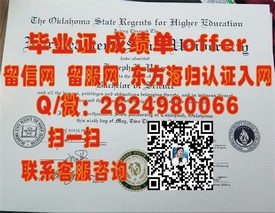 《揭秘帝国理工学院文凭样本：成绩单样式解析与获取指南》