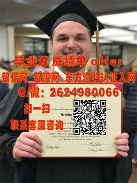 《北大西洋学院官方毕业证文凭成绩单样本大揭秘：留学必备指南》