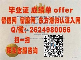 《揭秘真实样貌：拉萨尔学院毕业证、文凭、成绩单样本大曝光》