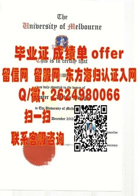 《东伦敦大学文凭真伪辨析：带你揭秘毕业证、成绩单样本细节》