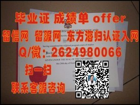 《新西兰林肯大学文凭样本揭秘：成绩单解析与真实示例分享》